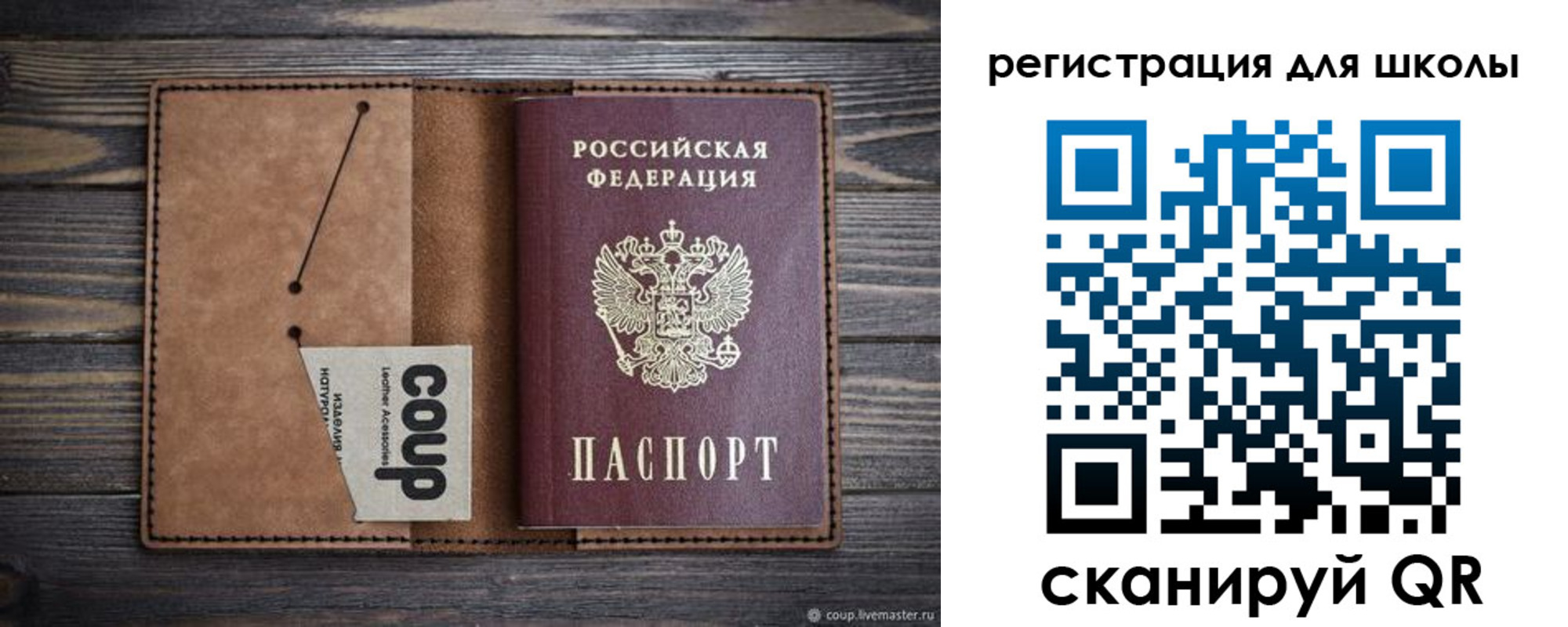 временная регистрация госуслуги в Йошкар-Оле